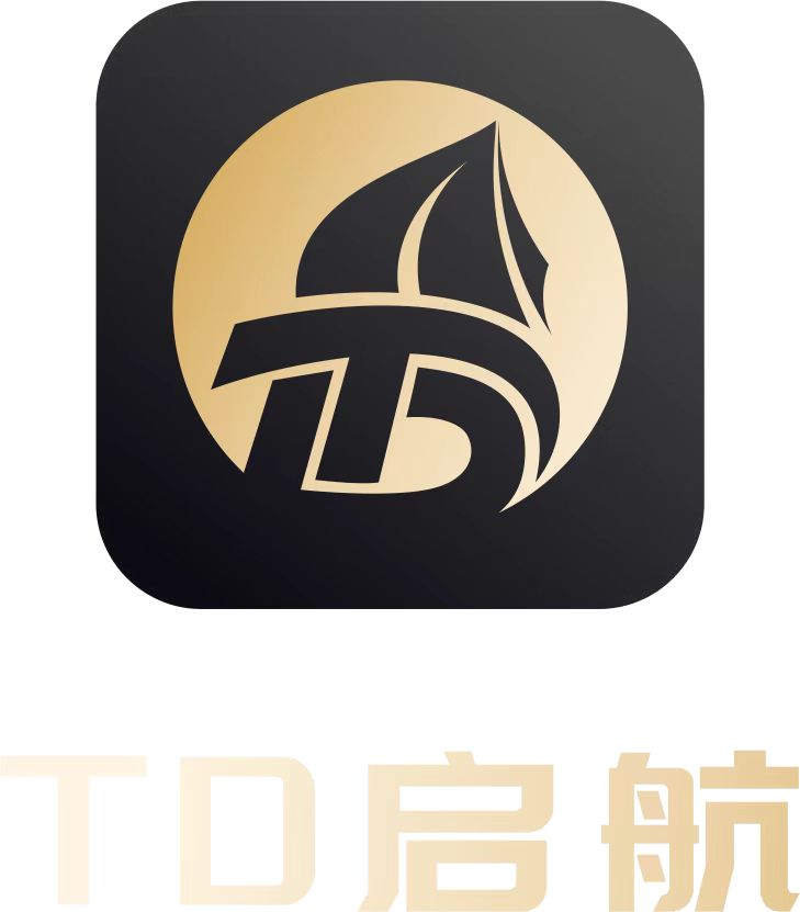 TD启航
