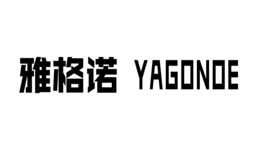 雅格诺