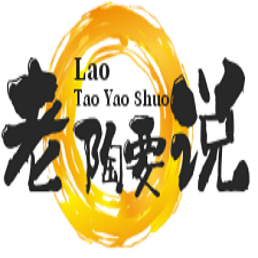 高原来客