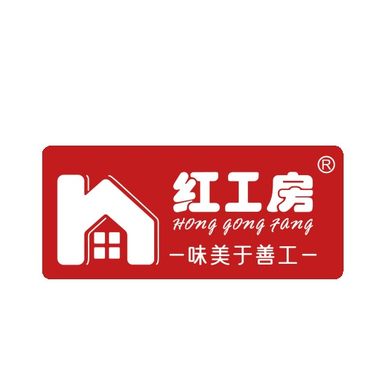 红工房