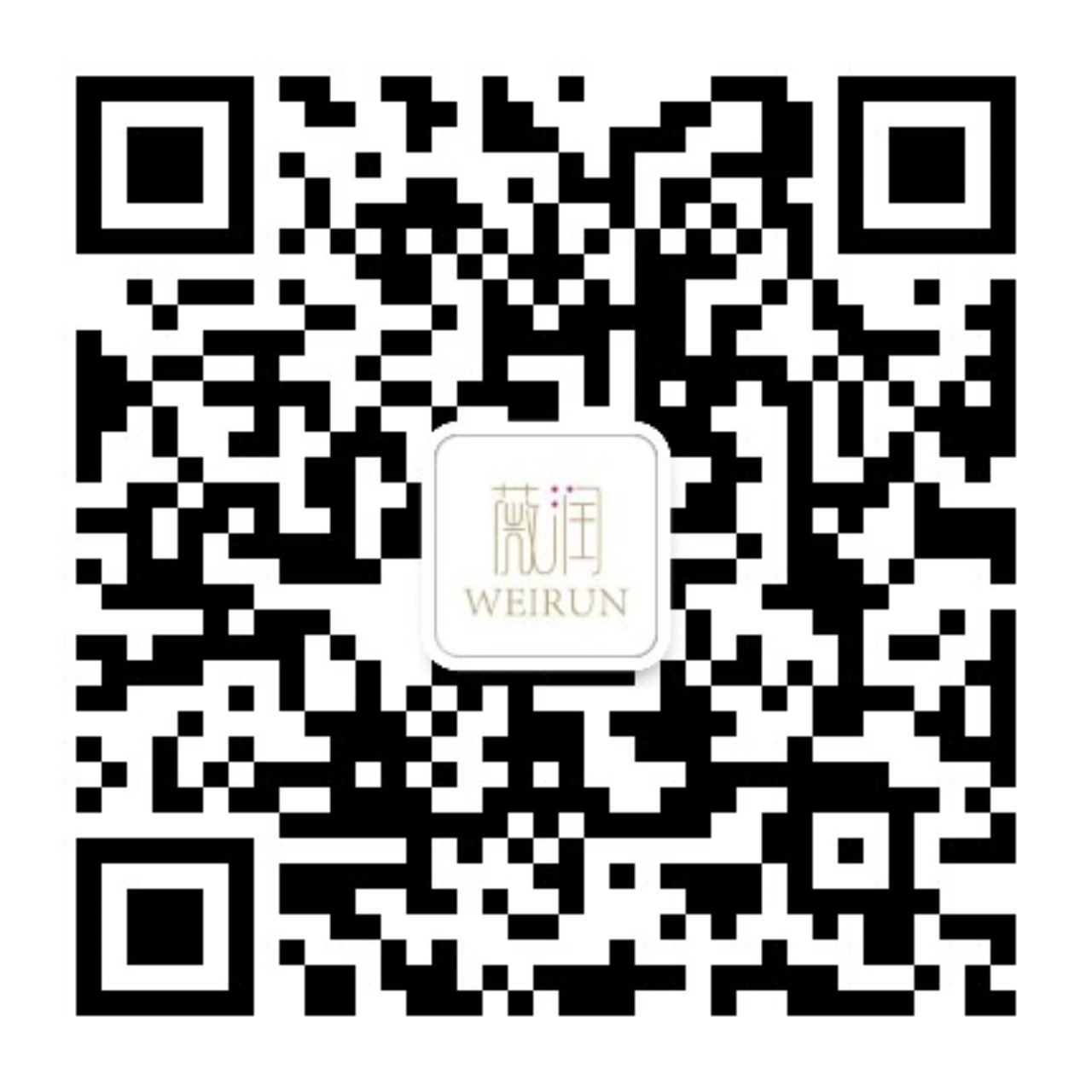 薇润WEIRUN