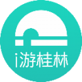 i游桂林