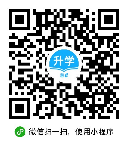 蓉e升学