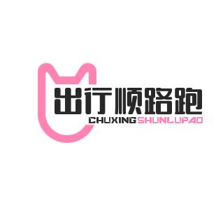 出行顺路跑腿