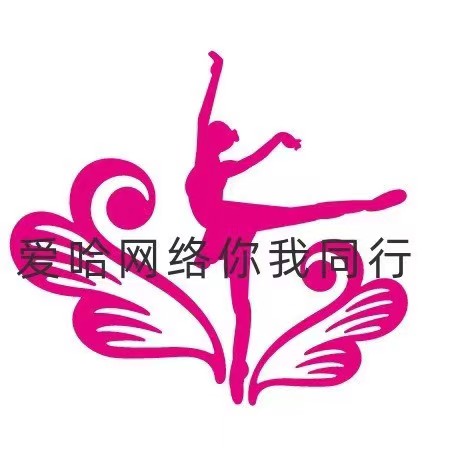 爱哈网络你我同行