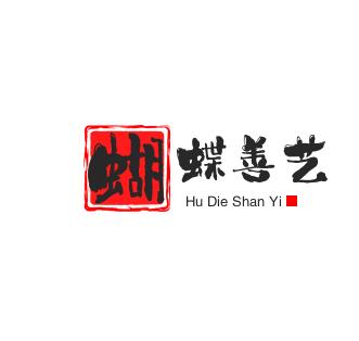 蝴蝶善艺