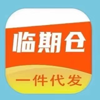 临期仓
