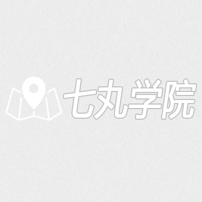 七丸学院