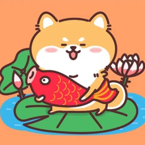 旺财冲冲冲