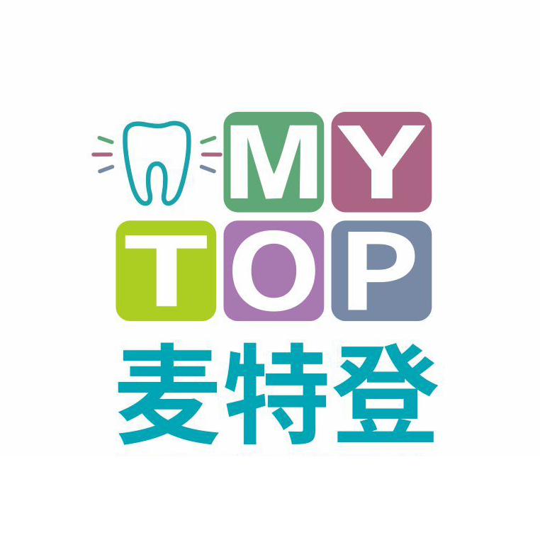 麦特登牙医生