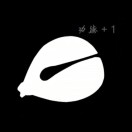 电子木鱼念珠颂钵