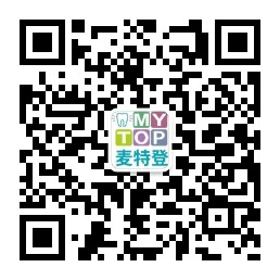 麦特登牙医生