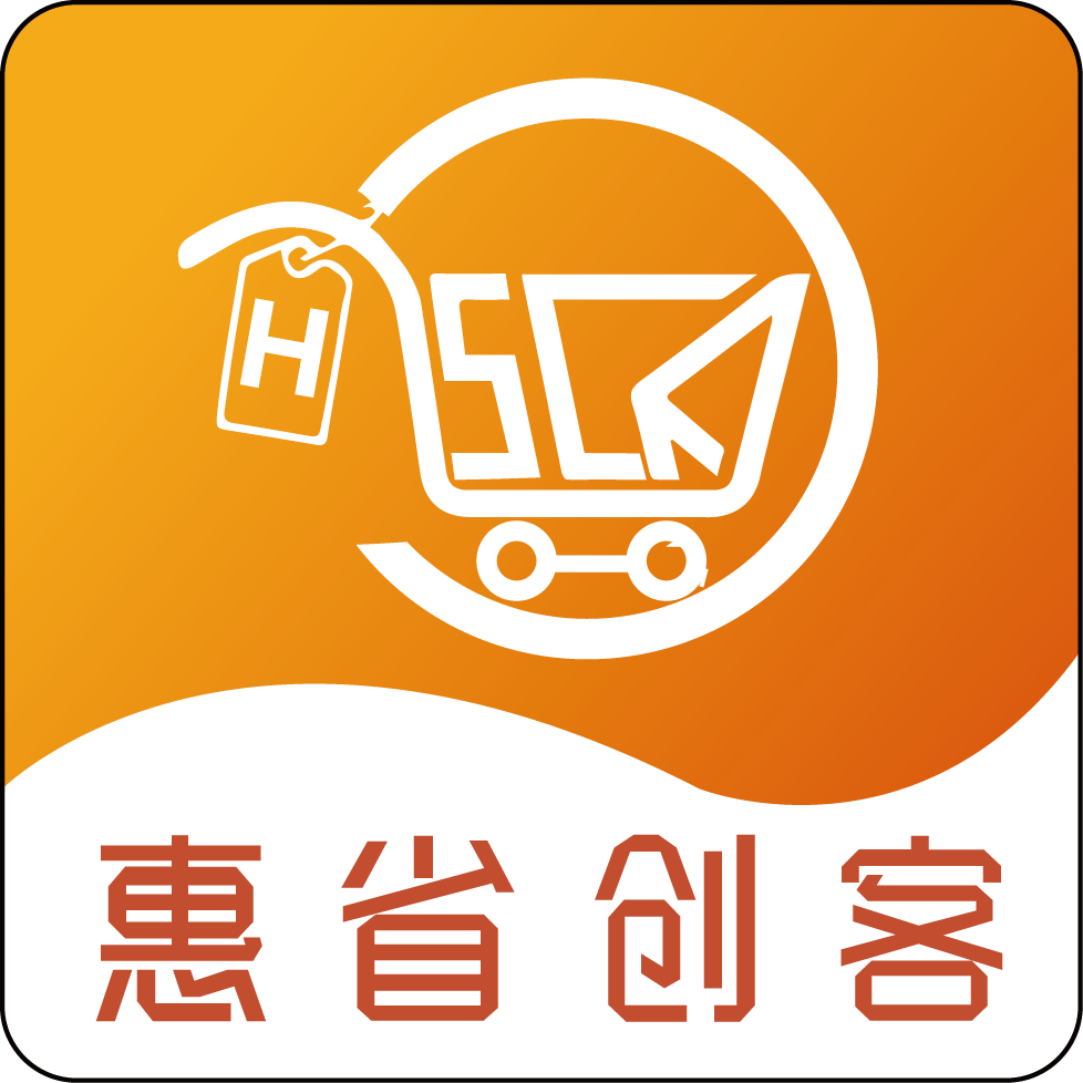 惠省创客