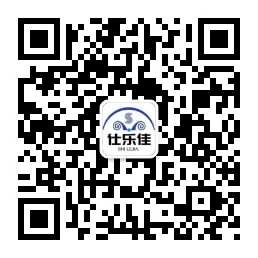仕乐佳工作室