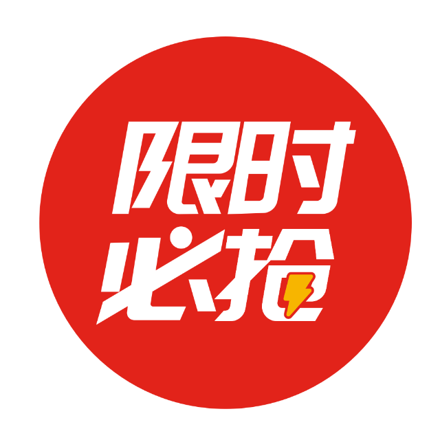 草莓抽奖
