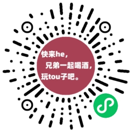 酒吧喝酒摇骰子小工具