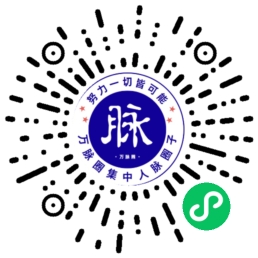 万脉圈