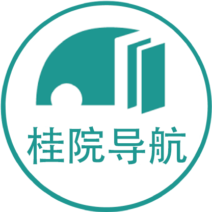 桂院校园导航