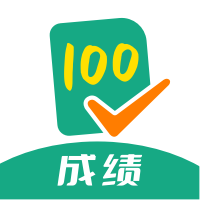 班级测验成绩簿