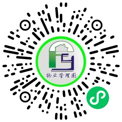 物业管理师通关刷题小程序