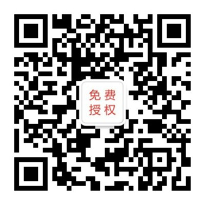 短剧授权推广系统