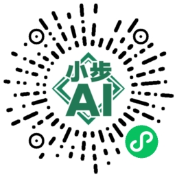 小步Ai创作助手