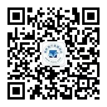 浙江职成教网