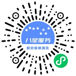 八星服务