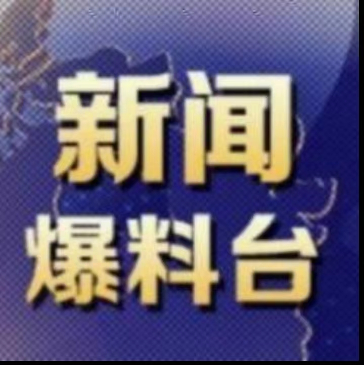 智慧同城