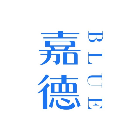 嘉德BLUE