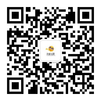 祝福语大全灵感无限