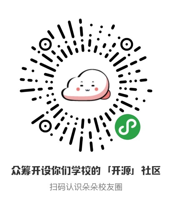 菌菌校友圈
