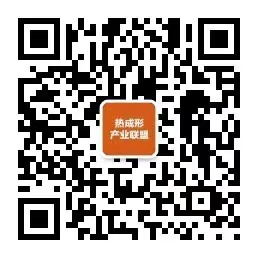 热成形产业联盟