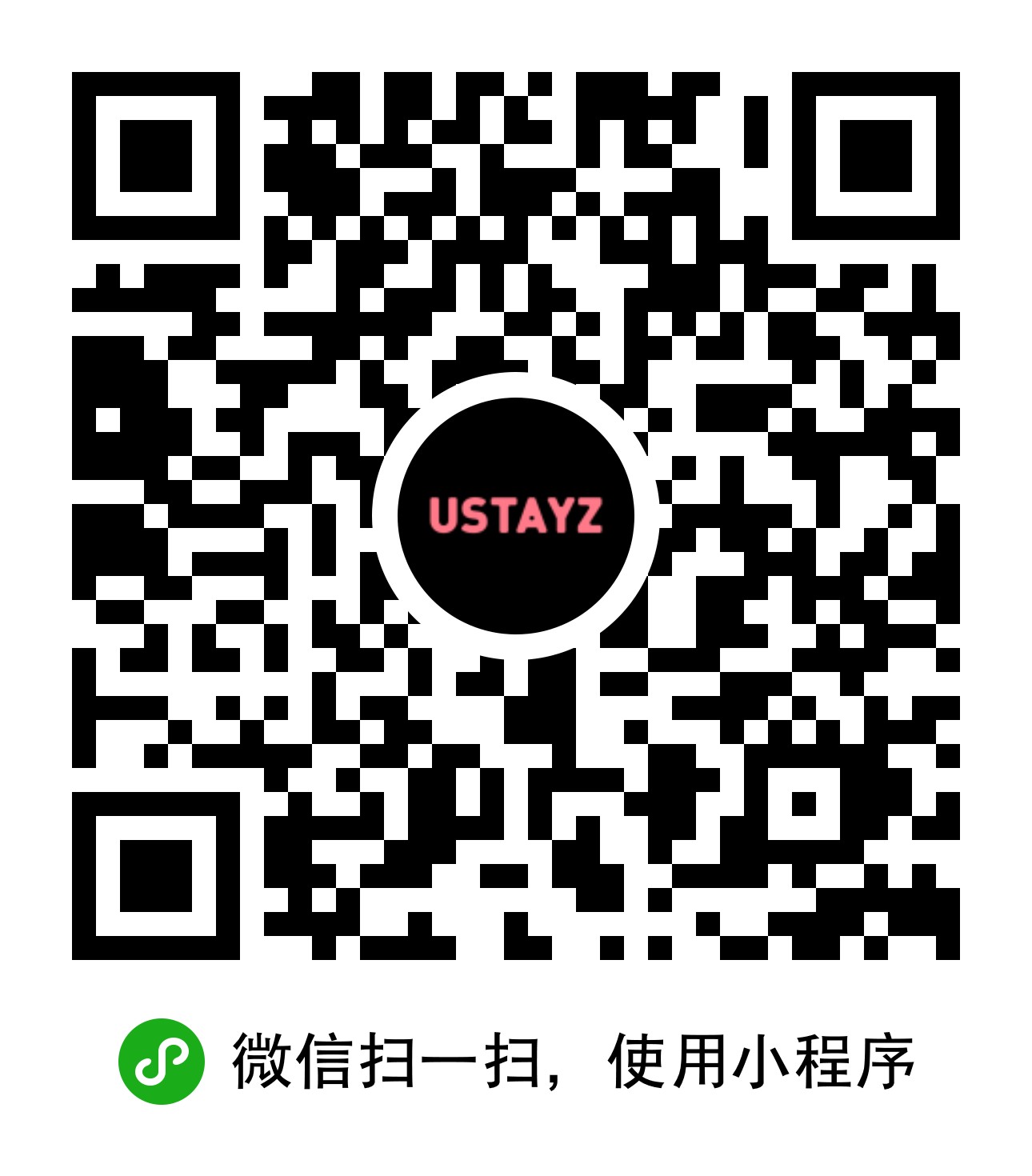 Ustayz