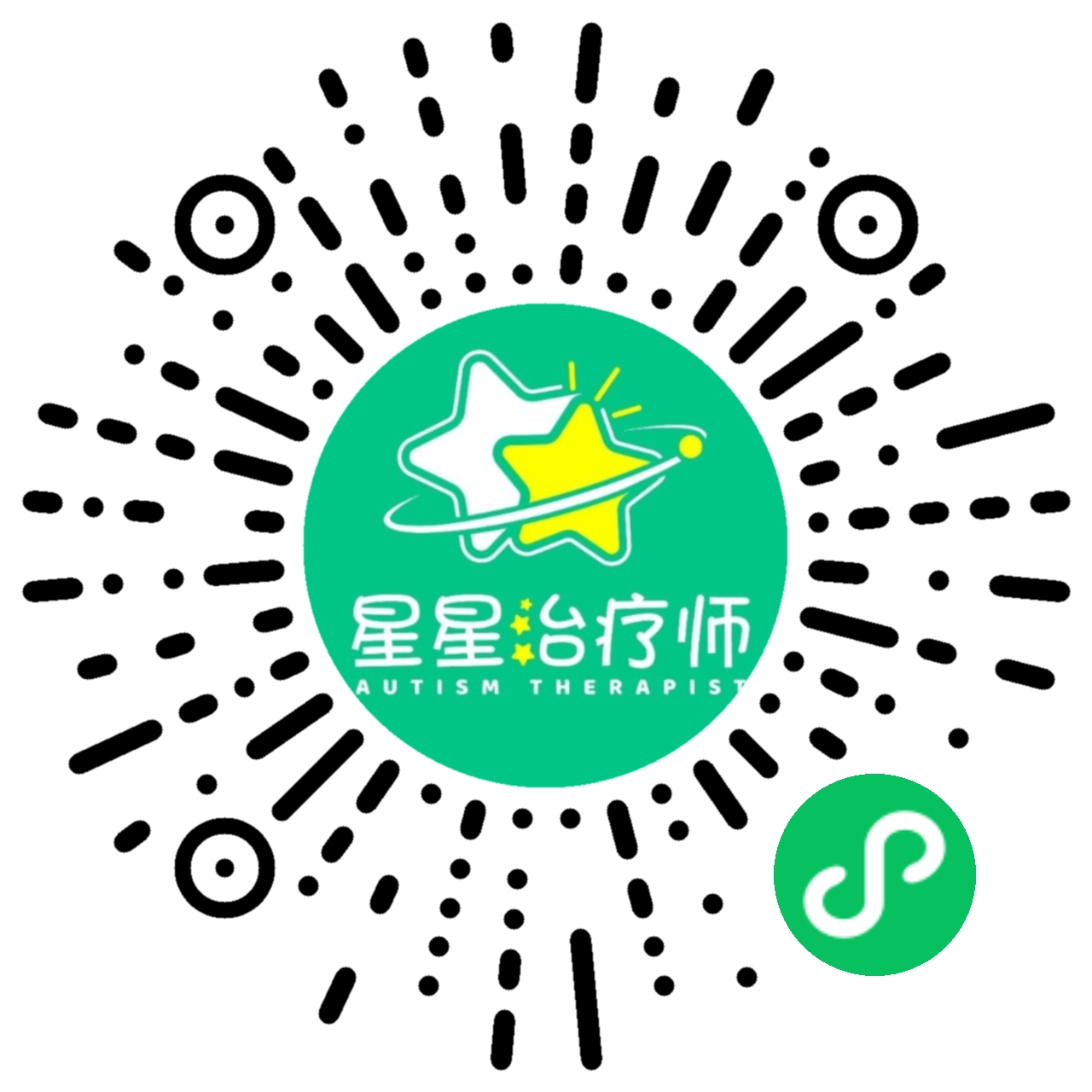 星星治疗师