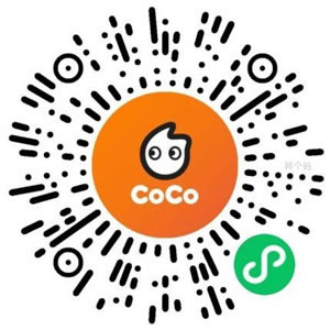 CoCo小程序周三宠粉日11点抢1万份奶茶免单券 数量限量