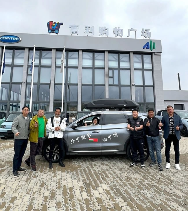 山西夫妇圆1梦 从匈牙利驾车110天、跨越2.3万公里回浙