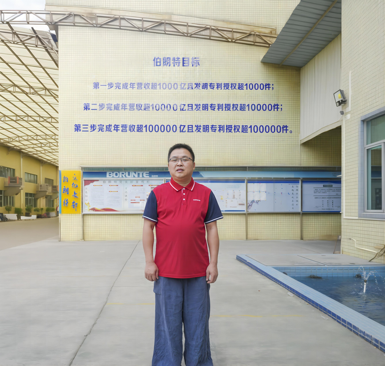 中知名机器人企业老总自肥 竟提议给自己发200万月薪