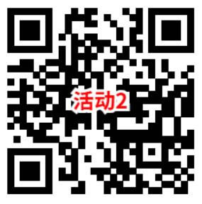 泰康29周年2个活动抽最高299元微信红包 亲测中0.69元秒推