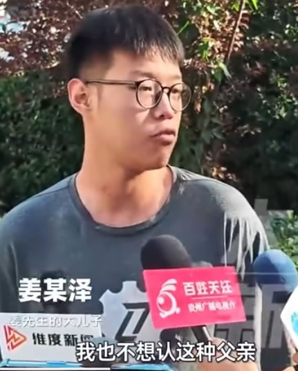 山东男称2儿都非亲生 想讨回所赠财产 长子反击了