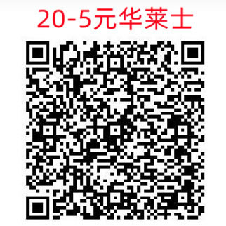 淘宝饿了么闪购0-6元吃华莱士5件套、0-5元喝喜茶