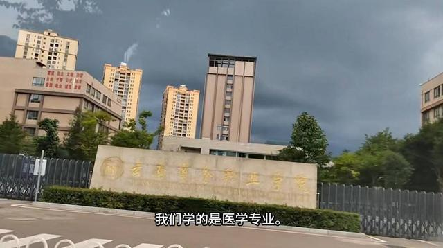 「不去不能毕业」云南医学生强制电子厂实习 校方还扣工资