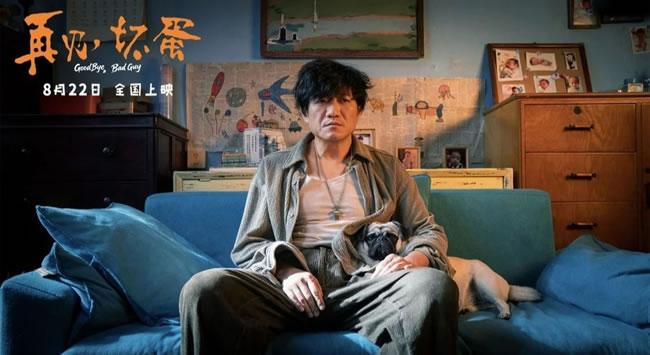 爱国战狼失灵？ 吴京新片上映6天撤档 票房仅26万