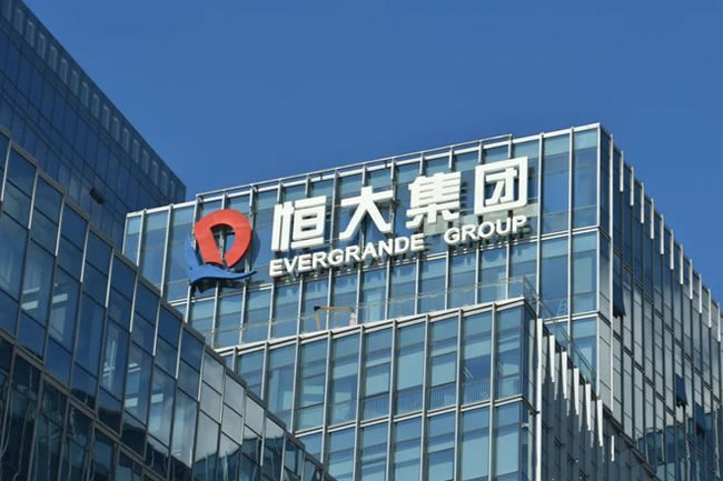 恒大8月25日遭港交所除牌 散户「跳船」无望 市值跌99%
