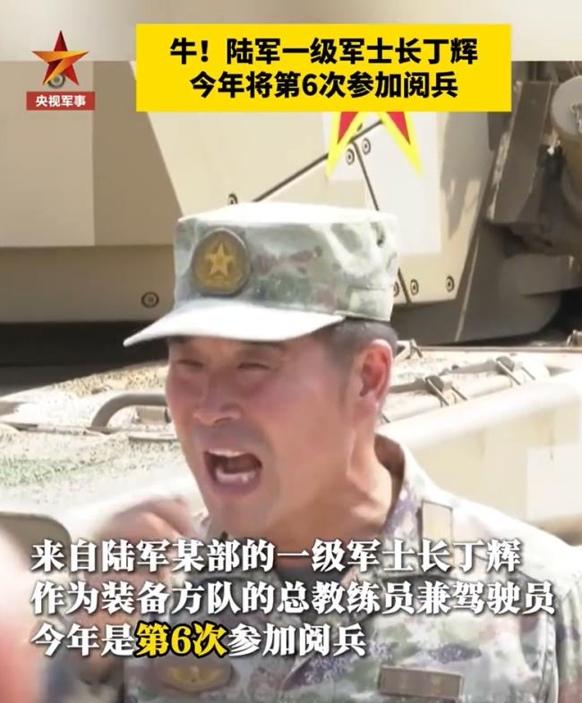 扛4公斤旗帜…九三阅兵3名「90后」旗手 平均身高189公分