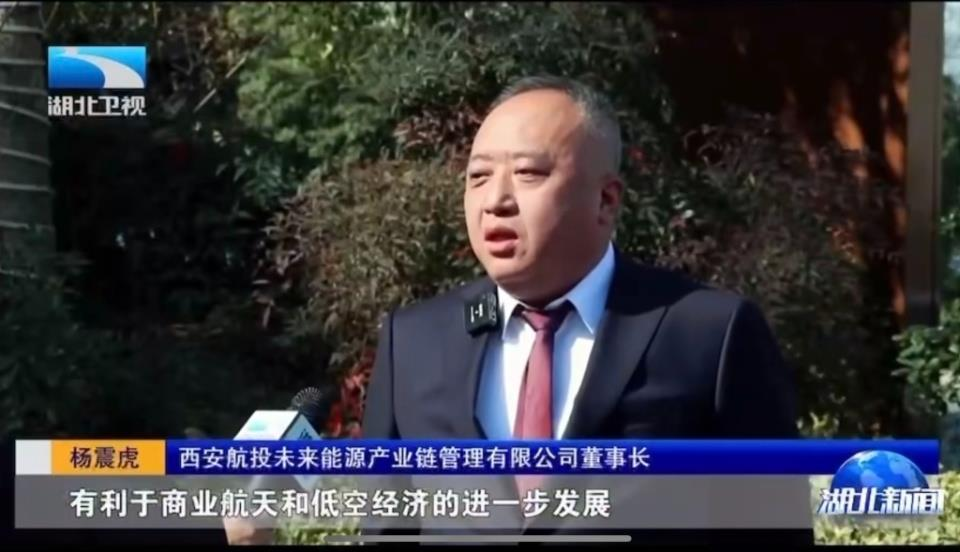 地方政府也被骗…湖北随州市府与假国企签下百亿大单