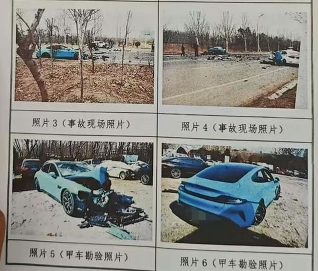 值20几万的小米时速133超车酿4死 驾驶竟自称贫困户