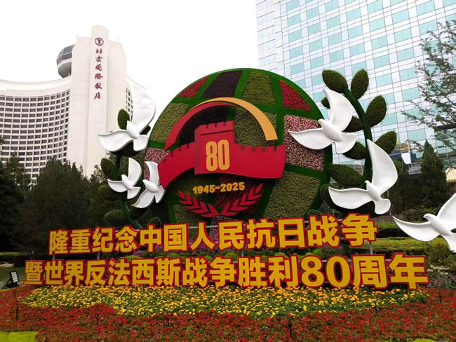 九三阅兵哪些外国领导人出席？中国外交部仅回「20字」