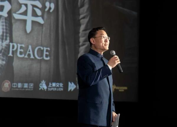 谢锋出（牛牛群）席「南京照相馆」北美首映 吁不忘历史