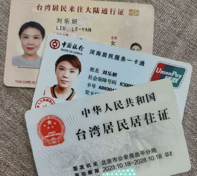 馆长无抖音帐号 刘乐妍教「只缺这张」飙髒话不封号